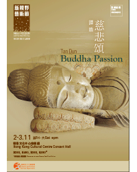 Buddha Passion